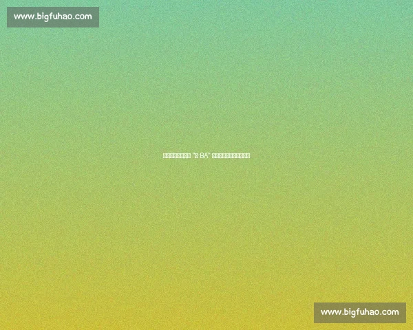 非遗炫技助阵宁夏 “村 BA” 乡村赛场燃动文化新活力